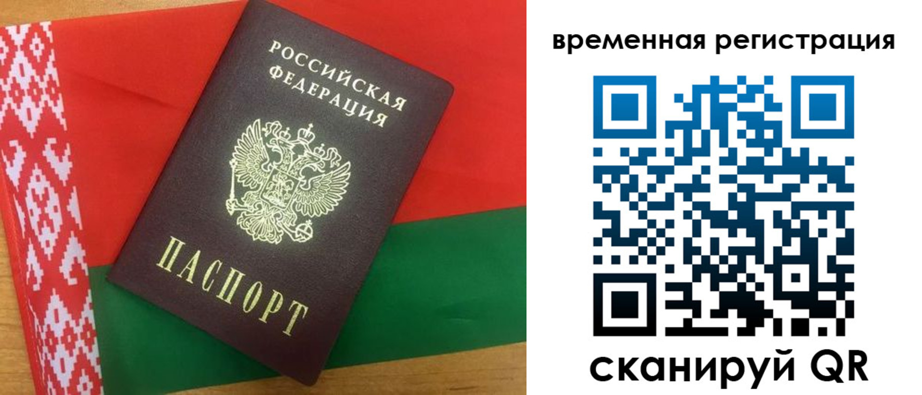 прописка для кредита в Елабуге