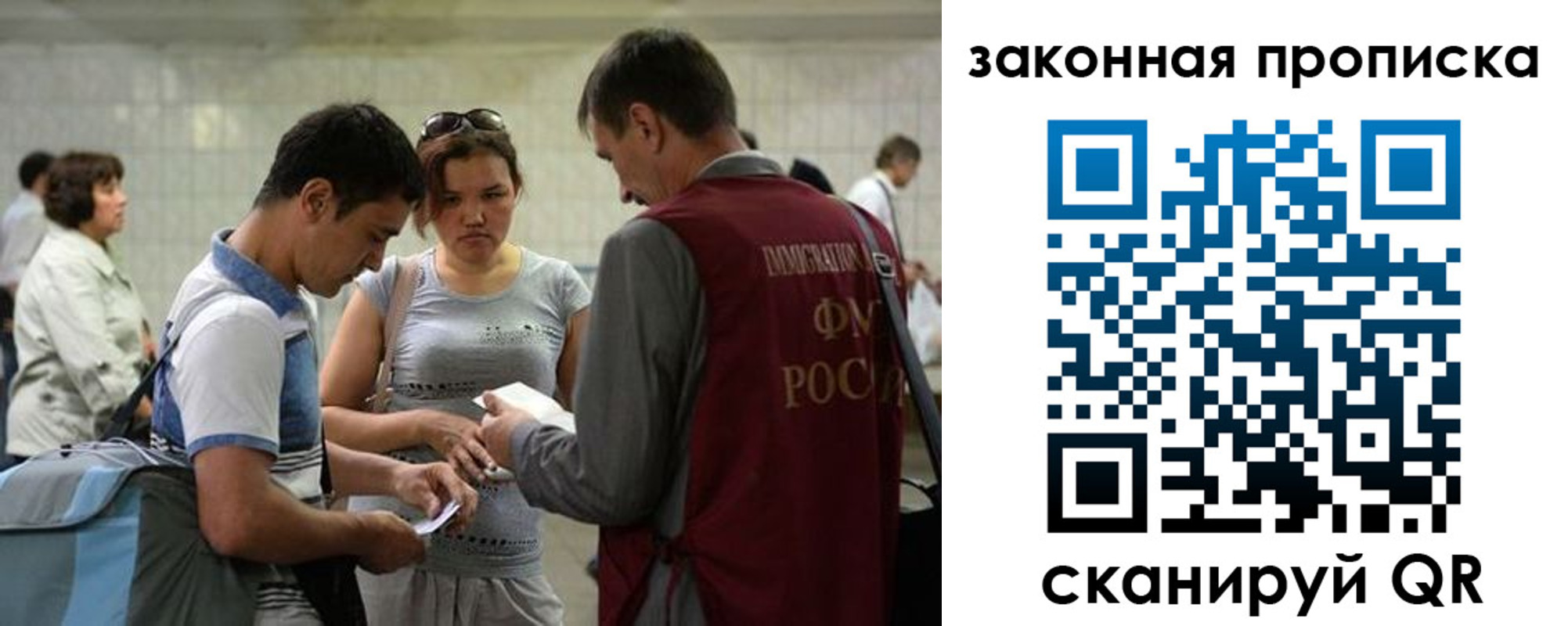прописка для школы в Елабуге