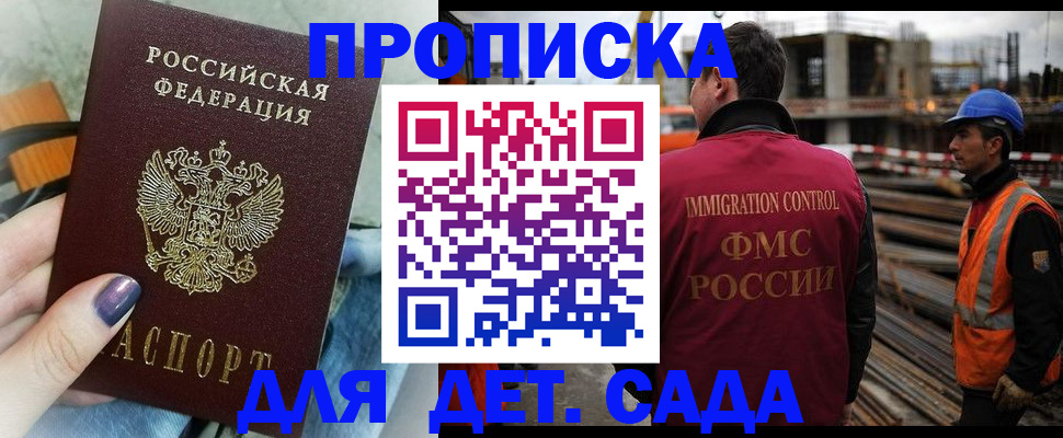 временная регистрация госуслуги в Елабуге