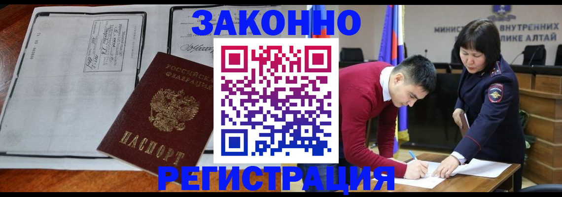 миграционный учет в Елабуге