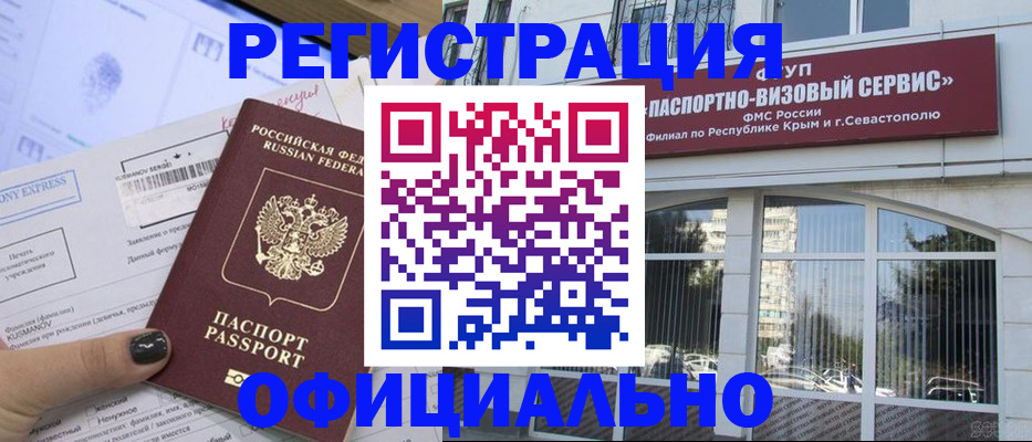 временная регистрация госуслуги в Елабуге