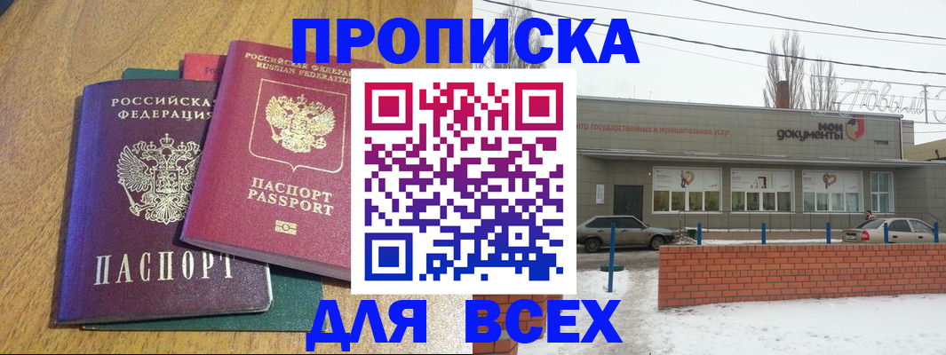 временная регистрация адрес в Елабуге