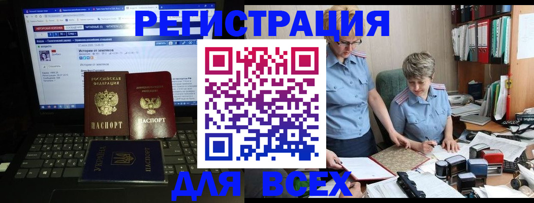 временная регистрация в квартире в Елабуге